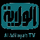 AR - AL WILAYAH TV logo