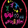 AR - ATFAL MAWAHEB logo
