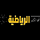 AR - AD SPORT EXTRA 2 UHD logo