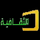 [MT] MOURITANIA ATHAGAVIA TV logo