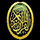 AR - QURAN TOW logo