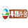 MY - TVB CLASSIC [ASTRO] logo