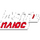 [RUS] AUTO PLUS logo