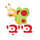 [CR] BABY TV logo