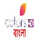 [BGL] COLORS BANGLA UHD logo