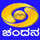 [KAN] DD CHANDANA logo