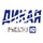 [RUS] DIKAYA RYBALKA UHD logo