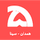 [IR] IRIB HAMEDAN logo