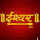 [IN] ISHWAR TV logo