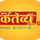 [GJR] KARTAVYA TV logo