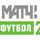 [RUS] MATCH FOOTBALL 2 logo