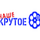 [RUS] NASHE KRUTOE logo