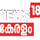 [MLY] NEWS 18 KERALA logo