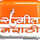 [MRT] SANGEET MARATHI logo