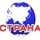 [RUS] STRANA logo