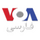 [IR] VOA PERSIAN HD logo