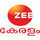 [MLY] ZEE KERALAM UHD logo