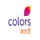 [MRT] COLORS MARATHI UHD logo