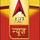 [IN] ABP NEWS logo