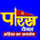 [IN] PARAS TV logo