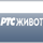 [RS] RTS ZIVOT logo