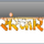 IN - SANSKAR EU logo