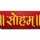 [IN] SOHAM TV logo