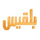 YE - BELQEES logo