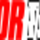 USA - MOTOR TREND HD logo