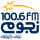 EG - NOGOUM FM TV logo