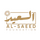 EG - AL SAEED MASR 7 logo