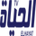 EG - AL HAYAT UHD logo