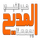 EG - AL MDEEH TV logo