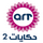 AR - ART HEKAYAT 2 logo